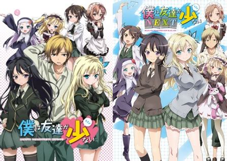 yesmovie haganai (boku wa tomodachi ga sukunai)|Boku wa Tomodachi ga Sukunai Animation.